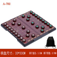 접이식 자석 장기판 휴대용 보드게임 취미 고급 장기세트 전통놀이 두뇌개발 장기알, 라지 체스세트(가방포함), 1개