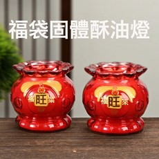 錢袋酥油燈家用財神供燈上供香爐燈無煙蠟燭水晶蠟燭燈, 1個