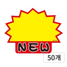 베러워커스 행사 쇼카드 종이 푯말 9x7cm, 50개, 뉴 WM-303