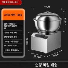 떡펀칭기 가정용 반죽기 제빵 발효 베이킹 가래떡 찹쌀떡, 15L, 8kg 스마트 제어 1800w, 기본 색상