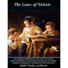 The Laws of Tzitzis Paperback, Createspace Independent Pub..., English, 9781519765215