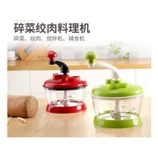 手動絞肉絞菜切菜蒜泥攪拌器 - 廚房神器, 1個