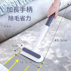 貓毛清理器 加長手柄除毛省力, 高效除毛 菸灰藍, 1個
