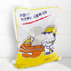 가정용시멘트 1.5kg 바닥미장시멘트