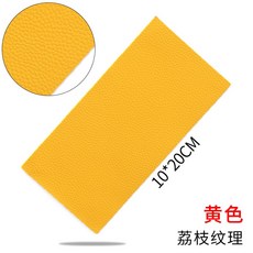 AT 可開統編 皮革修補貼 皮衣修補補丁貼 破洞布貼 貼紙補皮 沙發破口 自粘皮革 無痕修復 真皮 黑, 黃色