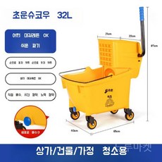 물 짜는 카트 걸레통 상업용 걸레 세척 및 청소 밀대 이동식 대걸레, 6.  32L 배수구
