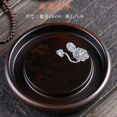黑檀實木壺承墊 茶壺墊, 1個, 大款荷葉壺承 外16cm高2.7cm
