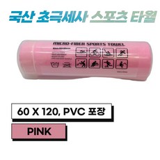 JWK 국산 초극세사 스포츠 타월 PVC 포장, Pink, 1개