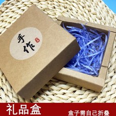 桃園出貨 手工刺繡 diy 布老虎鑰匙扣 平安福材料包 生日禮物 交換禮物 送男友, diy紙盒, 1個