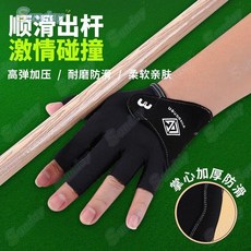 PILSPONEN 桌球手套，專業賽級，防滑，透氣, 1個