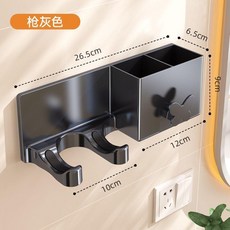 免打孔吹風機支架 壁掛式浴室收納置物架, 時尚槍灰色, 1個
