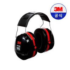 3M Optime 98 H10A 드럼 차음폰, 1개, 블랙