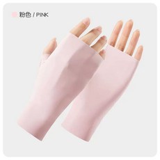 新款夏季冰絲透氣觸屏防曬手套防滑女超薄防紫外騎行開車外賣手套