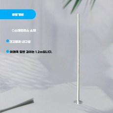 윈드삭 기상 측정 회전 풍향기 기상계 패러글라이딩, 스테인리스 하부 1.2m