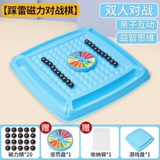 Shark兒童益智桌遊 彈射足球對戰 雙人互動親子遊戲, 1個, 【禮盒裝】磁力大號棋盤-20棋