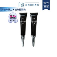 PSK 凝時緊緻激活眼霜 15ml 兩入組 雙倍修護 淡化細紋 緊緻彈力, 1個