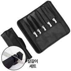 칼 보관함 칼가방 캠핑 용품 주방 칼집 칼꽂이, 1세트, 블랙