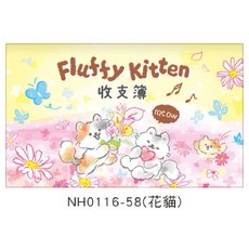 Fluffy Kitten 收支簿, 1個, NH0116-58（花貓）
