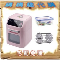 鍋寶智慧萬用氣炸烤箱HELLO KITTY限定組，多功能氣炸鍋，健康烹調，可愛造型，廚房必備
