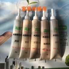 【 199出貨】家具修補膏 補漆筆 木器木門漆修補膏 油漆美縫划痕地板修復神器, 1個, 01-白色,一支（25g）