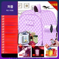 가정용 전신 사우나 찜질방 발한기 스팀 훈증기 디톡스 발한통 건식 반식욕기 가정용 반신욕기 반식 욕조 반신욕 1인 간이 이동식 사우나, 1개, 2인용 디럭스 퍼플