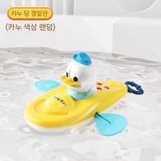 작은 노란색 오리 카약 장난감 수영장 욕실 샤워 물놀이, 탕 경관 조정