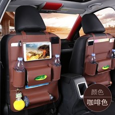 汽車座椅收納袋 多功能車載置物掛袋, 1個, 普通款深咖色單個 建議拍2個 無餐桌