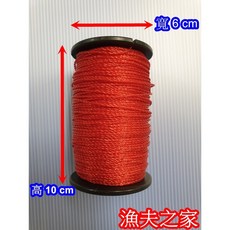 漁夫之家 老牌廠商掛保證 台灣製造 萬用水線 附切刀車輪型 PE塑膠水線, 1個, 紅色, 紅色