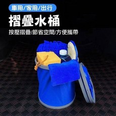 多場景適用13L車載便攜式洗車專用桶，堅固耐用便攜折疊伸縮筒汽車清洗桶, 13升水桶OPP袋裝, 藍色