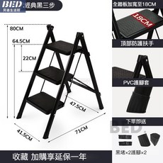 人字梯折疊梯工具梯家用室內加厚鋁合金樓梯二三步多功能折疊人字梯小梯子折疊人字梯便于收納不占空間, 碳鋼無頭【經典黑】三步梯, 1個