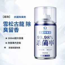 易駒 抗菌除臭劑 260ml, 1個, 抗菌除臭劑260ml-古龍香