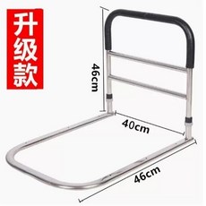 床邊扶手 附收納袋 超長底座 承重300斤, 升級款