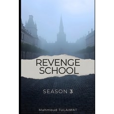 (英文圖書)Revenge School S3: Brotherhood Forged in Fire 平裝版, Independently Published, 英文