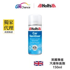 英國Holts雅痞香氛車用除臭淨化噴霧 歐盟認證 空氣淨化自動噴霧 菸味霉味寵物味 汽車芳香 廁所, 1個