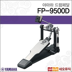 야마하 FP9500D, 1개