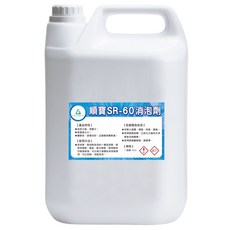 順寶SHUNBAO SR-60日式配方消泡劑4公升裝，高效快速消泡，適用於多種工業清洗劑, 1, 4L