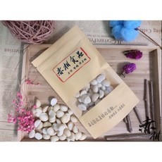 【赤柑食品】夏威夷豆300公克 澳洲堅果 夏威夷果仁 酥脆口感 健康零食, 1個, 100克