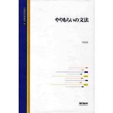 JnC 授受文法, J&C, 無null