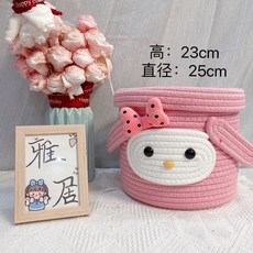 妃雪森 小怪獸收納籃 編織籃 桌上床頭家用整理收納筐 可愛卡通 搞怪多巴胺收納筐 家居收納筐 家居擺件, 麥樂迪小粉編織收納筐, 1個