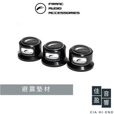 Franc Audio Ceramic Disc Classic 避震墊材 (一組三入) 佳盈音響, 1個