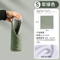 百貼布 相機包布 自黏保護布, 1個, 軍綠色,大號