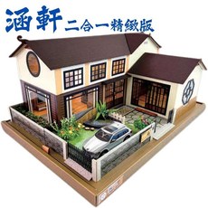 宣羿 紙紮涵軒 紙紮屋 紙紮房 紙紮厝 紙紮透天 紙紮別墅 紙紮豪宅 紙別墅 紙紮商店, 1個