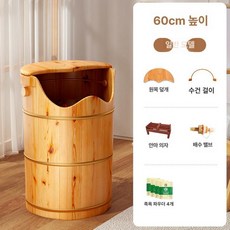 원목 족욕통 편백나무 삼나무 이동식 가정용 각탕기 습식, 60cm 마사지스툴, 기본 모델명/품번