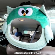 쁘띠베베 후방안전거울 부엉이, 본상품선택, 1개