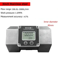 스테인레스 스틸 터빈 유량계 고정밀 방수 디지털 유량계 LCD 디스플레이 유량 센서 카운터 내부 나사, 05 3 inch