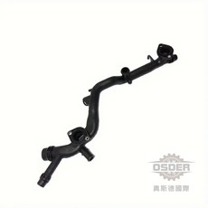 奧斯德 VAG 06E121045BD 福斯 奧迪 TOUAREG A4 A5 Q7 水管 熱水管, 1個, 副廠精品