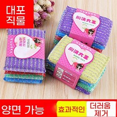 스펀지수세미 매직블럭 매직 스펀지 스펀지 청소용 걸레 걸레 매직스펀지 매직블럭 소형 스폰지 청소용 매직블록 매직폼 클리너 청소 매직블록, 4개, 1개