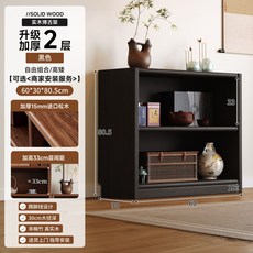 實木落地靠牆書架 2層黑色 60*30*80.5cm, 黑色加深2層60*30*80 5cm全實木 3A級進口松木:分區收納  加厚層板