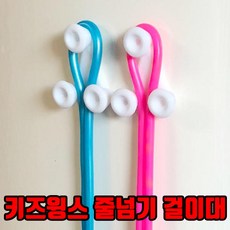 [키즈윙스]줄넘기걸이대/줄넘기거치대/줄넘기걸이, 줄넘기 걸이대, 1개, 흰색