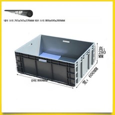 대형 플라스틱 물류 회전 박스 사각 수산 양식 사육용 수조 컨테이너, 20_외부:800x600x280홀핸들, 올 뉴 블루 박스+펀치+워터 밸브, 1개